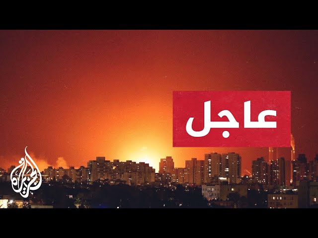 ⁣عاجل | استهداف وسط إسرائيل ووسائل إعلام تتحدث عن دوي انفجار ضخم