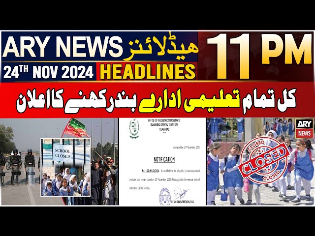 ⁣ARY News 11 PM Headlines | 24th Nov 2024 | Educational institutes in twin cities to remain closed