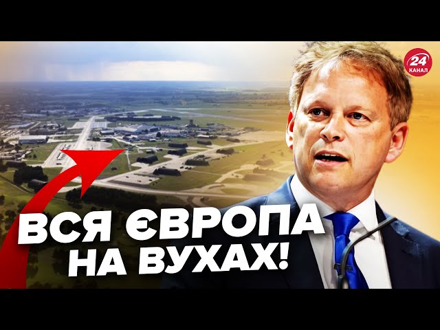 ⁣США БʼЮТЬ ТРИВОГУ! БПЛА над базами в Британії. ЕКСТРЕНА РЕАКЦІЯ