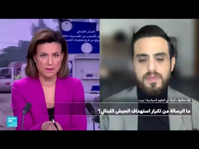 ⁣أي أهمية لاستهداف حزب الله للعمق الإسرائيلي؟ • فرانس 24