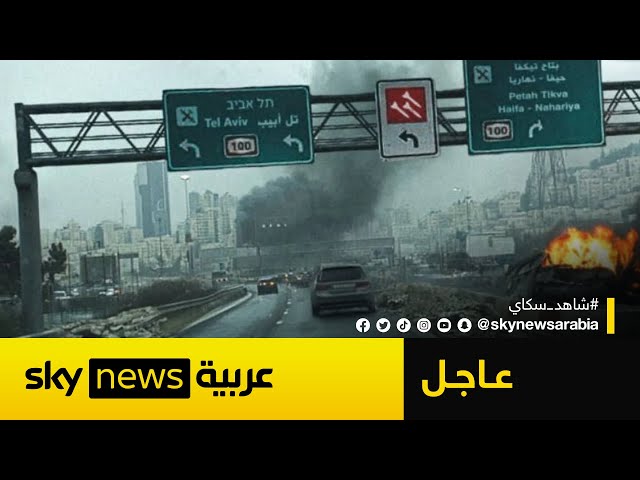 ⁣عاجل | حزب الله يستهدف قاعدة حيفا البحرية ويقصف وسط إسرائيل