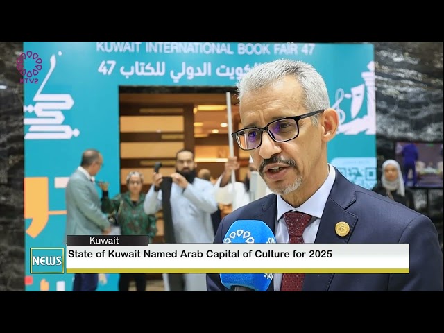 ⁣State of Kuwait Named Arab Capital of Culture for 2025