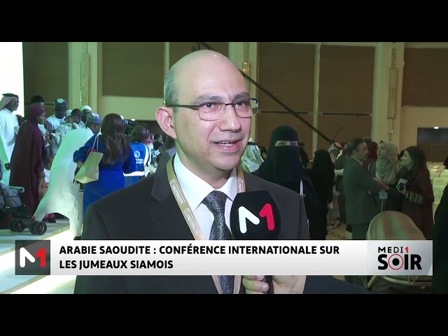 ⁣Arabie Saoudite : Conférence internationale sur les jumeaux siamois