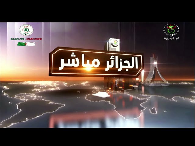 ⁣الجزائر مباشر - رئيس الجمهورية يوقع على قانون المالية لسنة 2025