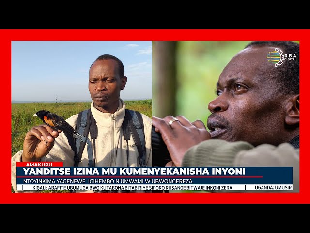 ⁣Claver Ntoyinkima uyobora ba mukerarugendo muri Nyungwe agiye guhembwa n'Ubwami bw'Ubwonge