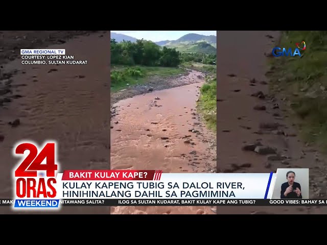 ⁣Kulay kapeng tubig sa Dalol River sa Sultan Kudarat, hinihinalang dahil sa... | 24 Oras Weekend