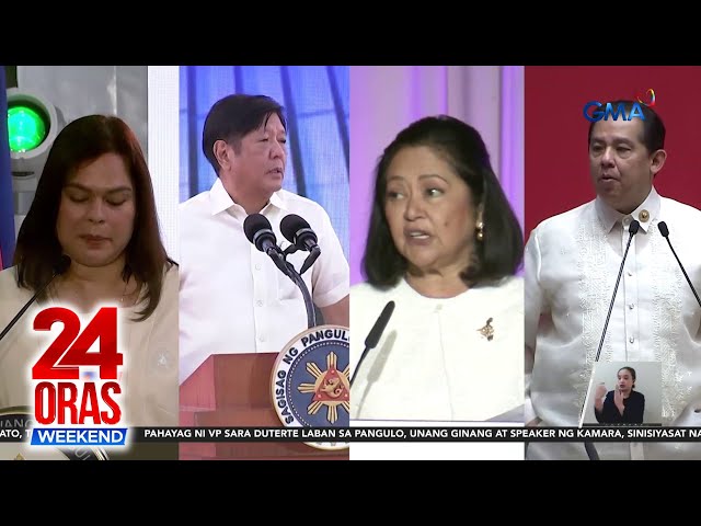 ⁣National Bureau of Investigation, sinisiyasat ang mga naging banta ni VP Sara... | 24 Oras Weekend