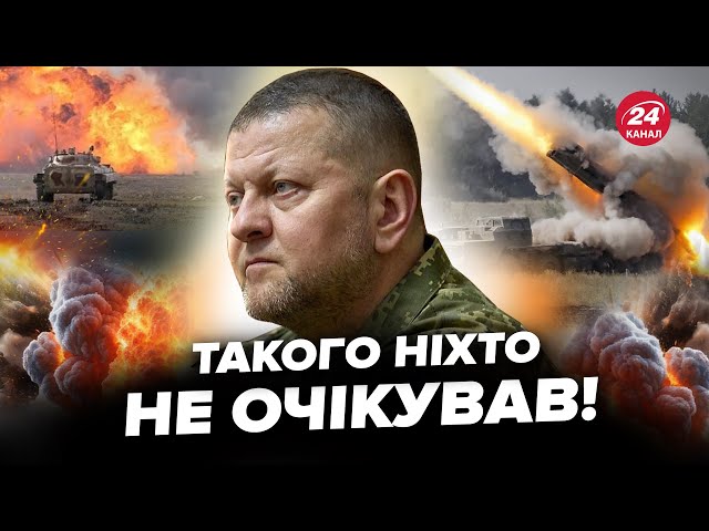 ⁣⚡️УВАГА! ЕКСТРЕНА заява Залужного! ГІГАНТСЬКІ втрати РФ на війні в Україні. УСПІХ ЗСУ