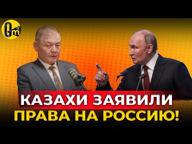 ⁣пУТИН ВЛИП! НОВАЯ СВОйна УЖЕ НА ПОРОГЕ рОССИИ! @OmTVUA