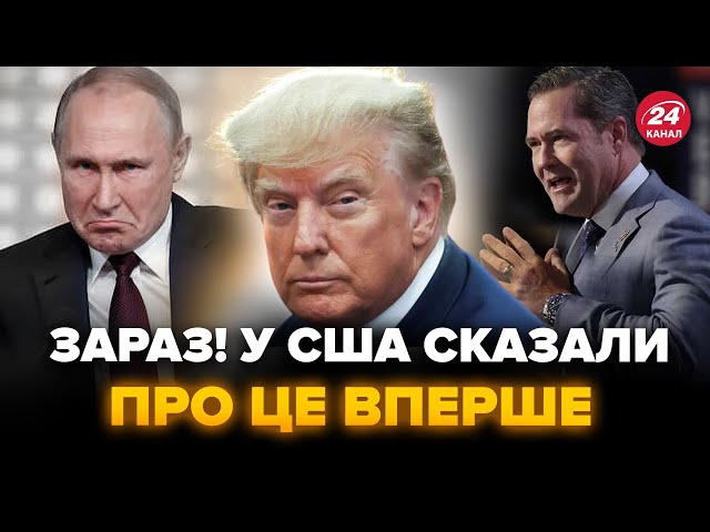 ⁣У США ШОКУВАЛИ заявою про ВІЙНУ! Трамп запропонує ТАЄМНУ УГОДУ Україні? Ось, що назріває. ФЕСЕНКО