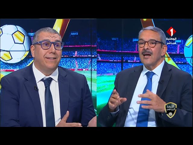 ⁣برنامج : الأحد الرياضي ليوم 23 - 11 - 2024