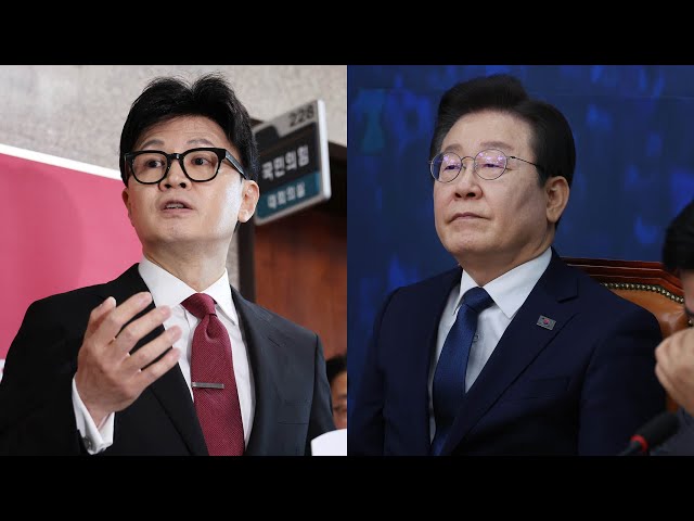 ⁣이재명 "법·상식따라 판결"…여, 당원게시판 설전 / 연합뉴스TV (YonhapnewsTV)