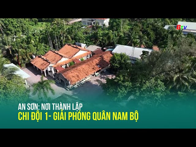 ⁣An Sơn: Nơi thành lập chi đội 1- Giải phóng quân Nam bộ