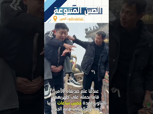 ⁣شكرا لأولئك الأصدقاء الذين يضيئون حياتنا!