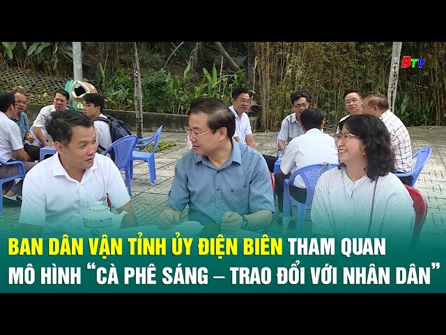 ⁣Ban Dân vận Tỉnh ủy Điện Biên tham quan mô hình “Cà phê sáng – Trao đổi với nhân dân”