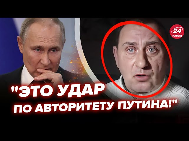 ⁣КАЗАНСЬКИЙ: Z-блогери ЗІЗНАЛИСЬ у провалі “СВО” на камеру (ВІДЕО). Слухайте, як ЗЛЯКАЛИСЬ ATACMS