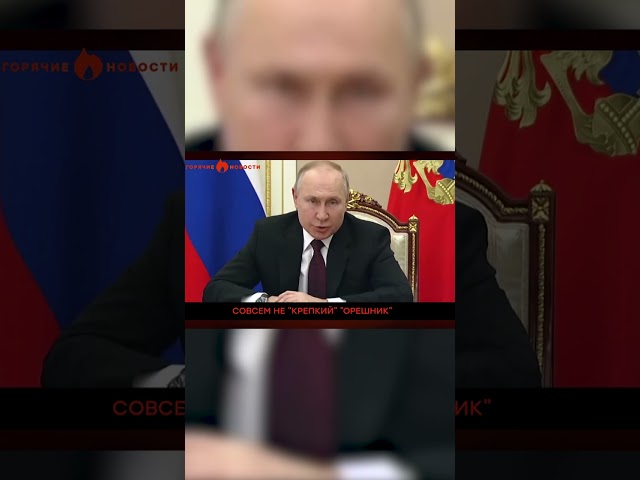 ⁣Что у ПУТИНА с РУКАМИ? Новое видео РАЗРЫВАЕТ интернет