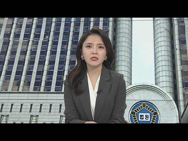 ⁣[뉴스잇] 이재명 '위증교사' 1심 무죄…법원 판단 이유는 / 연합뉴스TV (YonhapnewsTV)