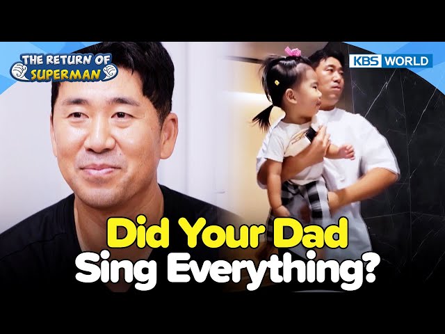 ⁣Gihyeop Sings Endlessly [The Return of Superman:Ep.548-7] | KBS WORLD TV 241124