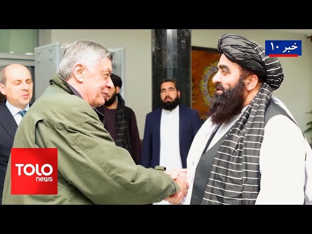 ⁣TOLOnews - 10pm News - 24 November 2024 | ۱۴۰۳ طلوع‌نیوز - خبر ساعت ده -۰۴ قوس