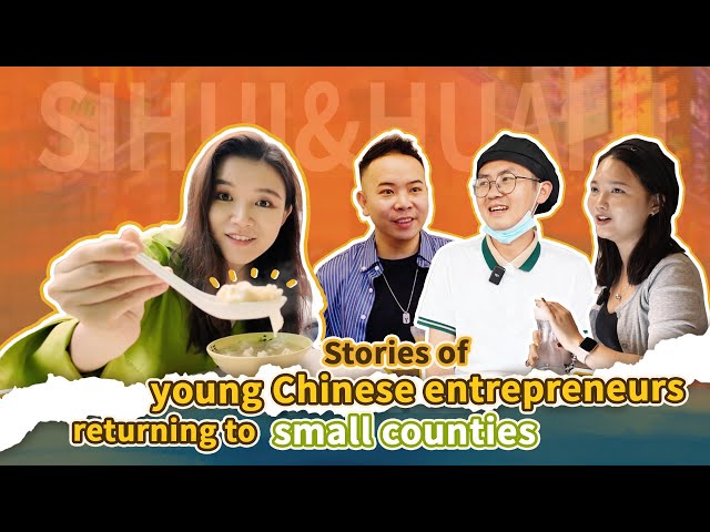 ⁣Stories of young Chinese entrepreneurs returning to small counties