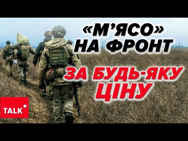 ⁣До інавгурації Трампа рф НЕ ОКУПУЄ того, на що зазіхнула. Але йтиме будь-якою ціною