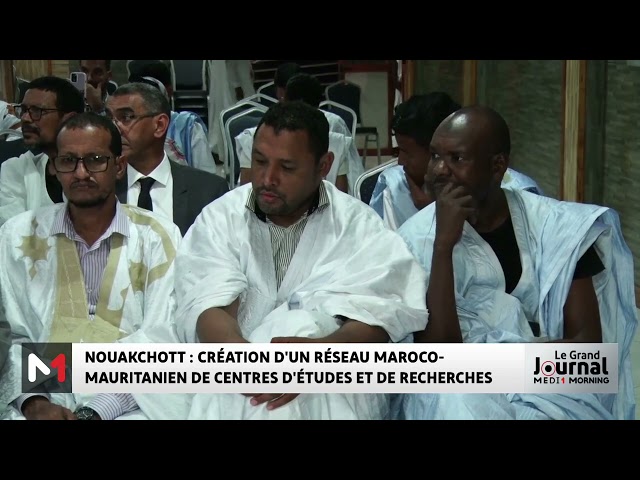 ⁣Nouakchott : Création d´un réseau maroco-mauritanien de centres d´études et de recherches