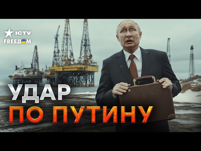 ⁣Путинский ДОГОВОРНЯК с Си Цзиньпином  Стране-бензоколонке закрутят гайки!