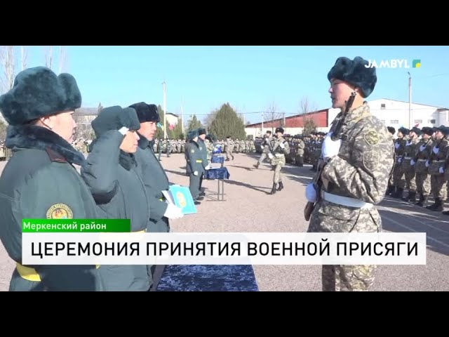 ⁣Церемония принятия военной присяги