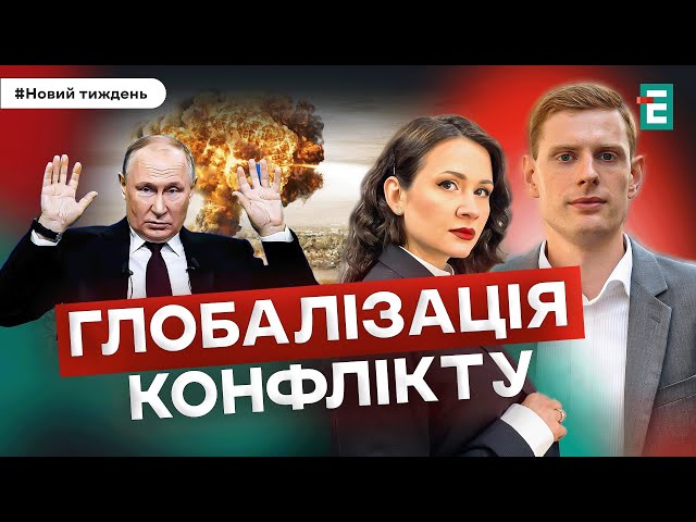 ⁣Глобалізація конфлікту Диверсійна війна Путіна Енергетична корупція І Гончаренко Фірсов Оржель Панич