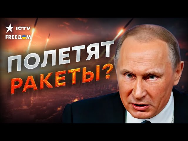 ⁣ПУТИН в БЕШЕНСТВЕ бегает по КРЕМЛЮ! ВЕЛИКОБРИТАНИЯ смешала РОССИЮ с ГРЯЗЬЮ: начинается...