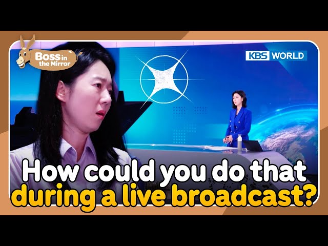 ⁣Did she find something to criticize? [Boss in the Mirror : 280-5] | KBS WORLD TV 241123