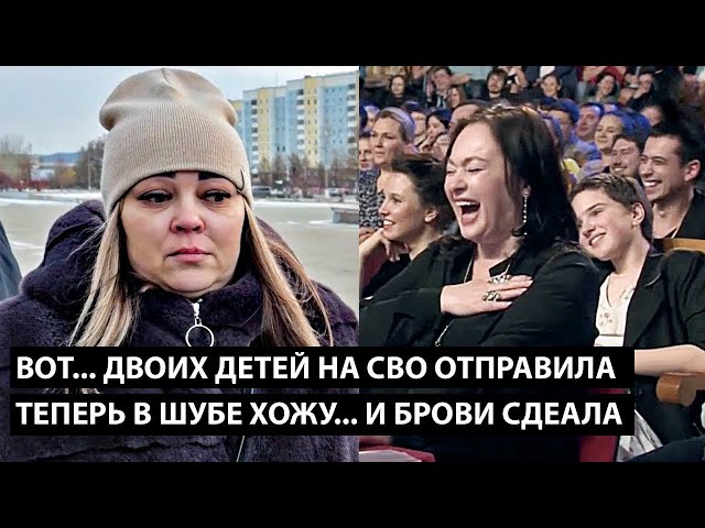 ⁣Вот, двоих детей на СВО отправила теперь в шубе хожу... ЕЩЕ И БРОВИ С РЕСНИЦАМИ СДЕЛАЛА!