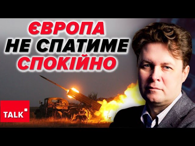 ⁣Ядерна зима буде неприємним сюрпризом ДЛЯ ВСІХ ❗Україна має говорити з партнерами про ЗАГРОЗИ від рф