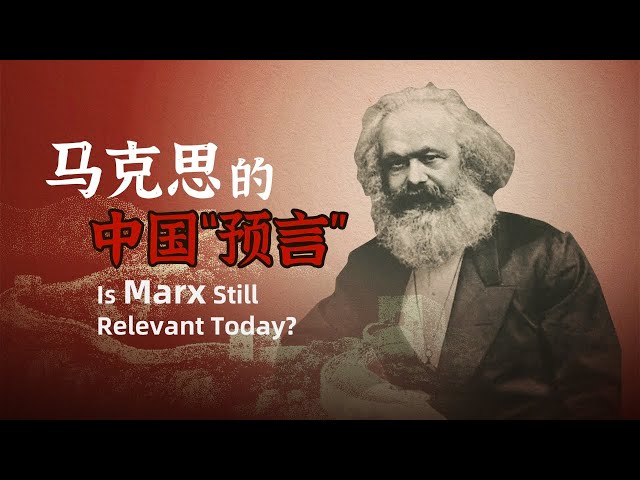 ⁣Is Marx Still Relevant Today?