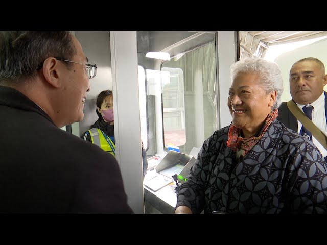 ⁣Samoan PM arrives in Beijing for exchanges