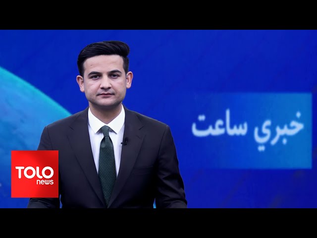 ⁣TOLOnews - 7pm News - 25 Nov 2024 | د طلوع نیوز د ۷ بجو خبرونه - د ۱۴۰۳ لمریز کال د لیندۍ ۵مه