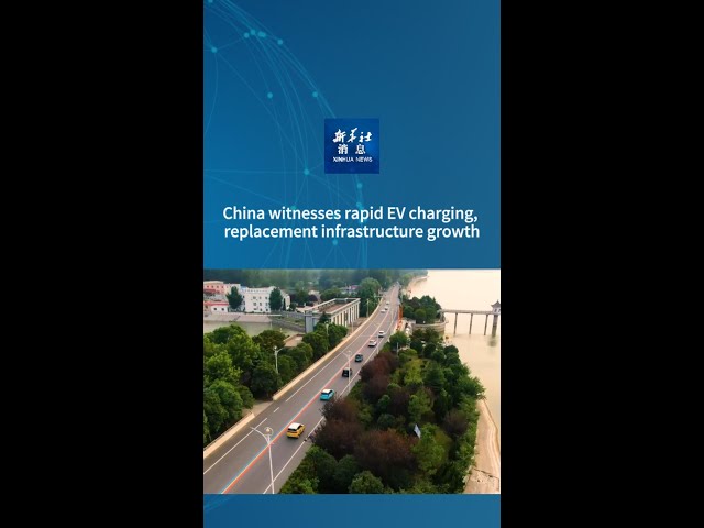 ⁣Xinhua News | China witnesses rapid EV charging, replacement infrastructure growth