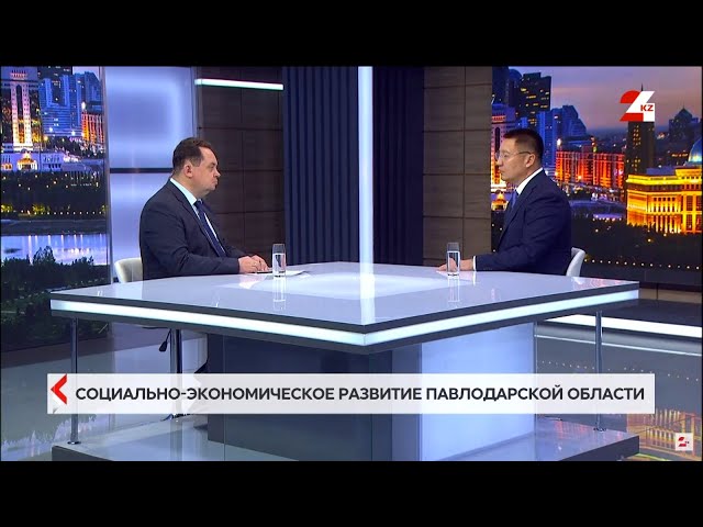 ⁣Бетпе-бет. Социально-экономическое развитие Павлодарской области. Асаин Байханов