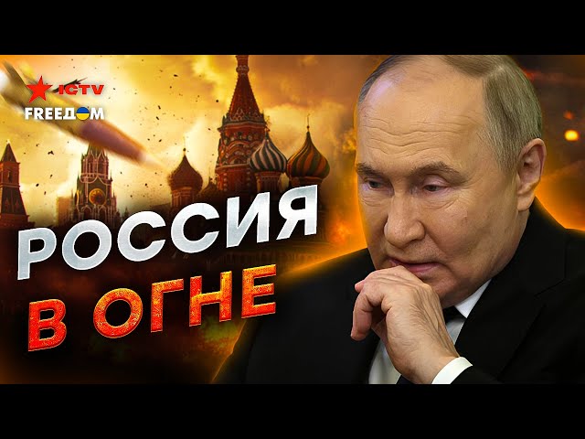 ⁣Орешник уже НЕ ПОМОЖЕТ! ВСУ РАЗНОСЯТ Россию ракетами. Дальнобойных УДАРОВ будет ТОЛЬКО БОЛЬШЕ