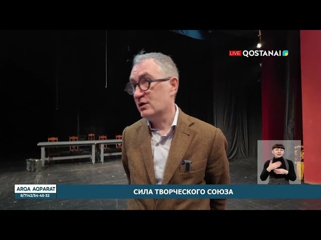 ⁣Сила творческого союза