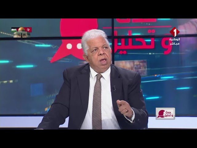 ⁣برنامج : حدث وتحليل ليوم 25 - 11 - 2024