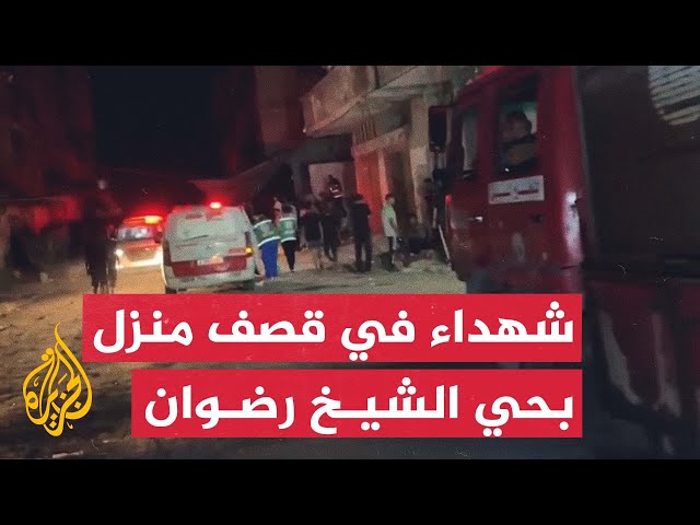 ⁣مراسل الجزيرة: استشهاد 4 مواطنين في قصف استهدف منزلا في حي الشيخ رضوان بمدينة غزة