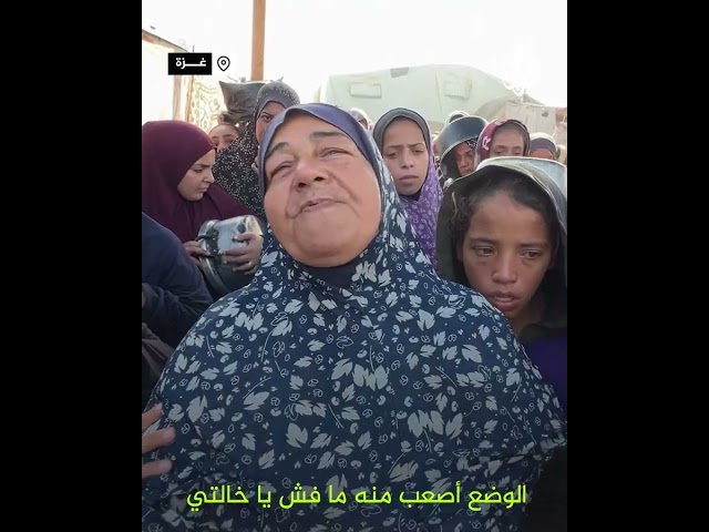 ⁣فلسطينيون يعدون الطعام المجاني في تكية رفح الخيرية بمنطقة المواصي