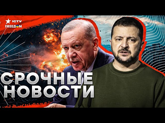 ⁣Горит ГЛАВНЫЙ завод Путина  ПРИЛЕТЫ ПО КАЛУГЕ! Заявление НАТО и оплеуха от Эрдогана - Путину КРЫШКА