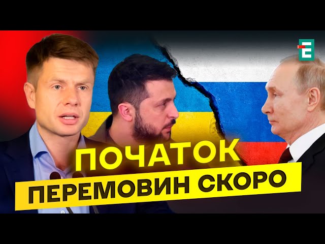 ⁣ЗАКІНЧЕННЯ ВІЙНИ У 2025: КЛЮЧ у грі Трампа та амбіціях Путіна