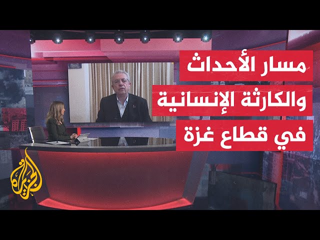 ⁣مسار الأحداث| مؤسسات دولية تحذر من مجاعة وكارثة إنسانية في قطاع غزة