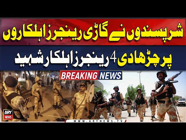 ⁣Sharpasandon Ne Gari Rangers Ehal Karon Par Charha Di 4 Rangers Ahelkar Shaheed