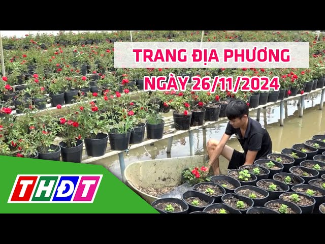 ⁣Trang địa phương | 26/11/2024 | TP.Sa Đéc - Rộn ràng mùa hoa tết | THDT