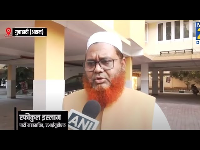 ⁣Waqf (Amendment) Bill पर बोले Muslim उलेमा, बताया क्या चाहते हैं?